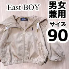 イーストボーイ　男の子女の子の上着パーカー　サイズ90 ベージュ
