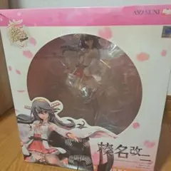 2026年最新】amakuni 榛名改二の人気アイテム - メルカリ