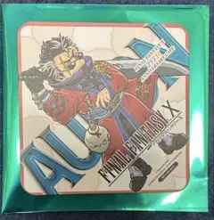 スクエニカフェ　FFX　特典　ノベルティ　アーロン　コースター