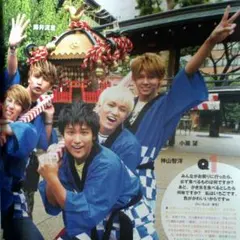 2015.９月号ジャニーズWEST ポポロ Myojo切り抜き