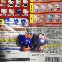 ハローキティ サプライズミックス 9番 11番 2個セット - メルカリ