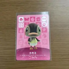 あつまれどうぶつの森 あつ森 099 カモミ amiiboカード
