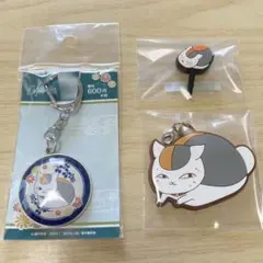 夏目友人帳 グッズ3点☆ドームキーホルダー、ラバーチャーム、イヤフォンジャック