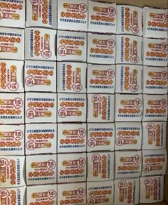 【最終在庫】明治ほほえみらくらくミルク200ml✖️40本