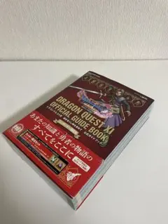 ドラゴンクエスト　攻略本まとめ売り HD-2D版「ドラゴンクエスト3」を扱った書籍本が品切れ相次ぐ