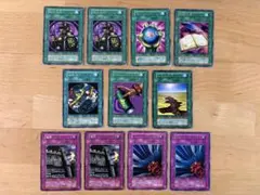遊戯王 初期 魔法カード 罠カード まとめ売り 11枚セット