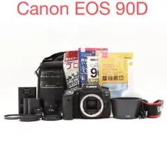 Canon EOS 90D /EF 35-80mm/EF 75-300mm - メルカリ
