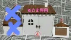 2026年最新】サリュ おうちシリーズの人気アイテム - メルカリ