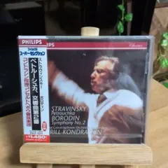 CD】ショスタコーヴィチ交響曲 交響曲第12番第15番 コンドラシン
