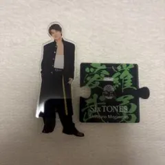 森本慎太郎 アクリルスタンド