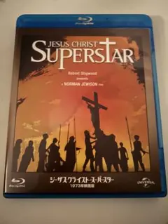 ✴︎匿名配送・即購入可✴︎ ジーザス・クライスト=スーパースター('73英)