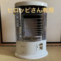 美品　2022年製リンナイ R‐852PMS Ⅲ‐402都市ガス赤外線ストーブ③ r-852pms3-d-image1.jpg