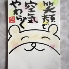 Item thumbnail for item ab69aaa2-8f9d-4443-8a0a-9dc14cd8b248