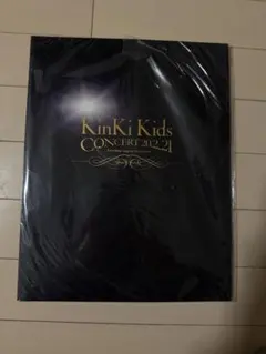KinKi Kidsコンサートグッズ(パンフレット等) 2025年最新】kinkikids パンフレットの人気アイテム - メルカリ