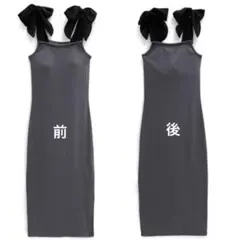 カップ入りリボンテレコリブキャミワンピース 春服 夏服 春コーデ 夏コーデ 新品