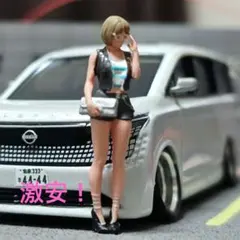 1/64短パン美脚おしゃれガール トミカ、ホットウィール