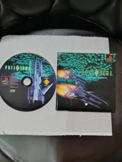 PS1 PHILOSOMA ディスク＆説明書セット【説明書美品】