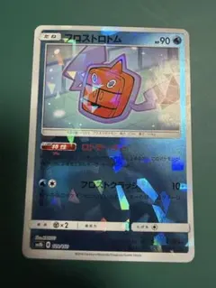 Item thumbnail for item af783fe8-47b3-4db8-9831-5716d6e6cbd4