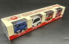 チョロQ HONDA 限定セット 4台入り 絶版 希少 コレクター向け