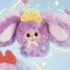 babythree Alice Rabbit Town Grape Nectar