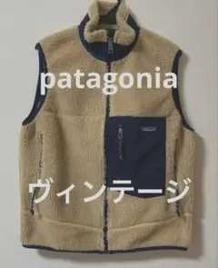 【美品】Patagonia クラシックレトロX フリースベスト SサイズUSA製