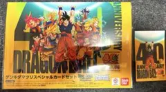 ドラゴンボール ゲンキダマツリ スペシャルカードセット - メルカリ