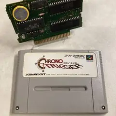 【電池&コンデンサ交換済み】クロノトリガー スーパーファミコン