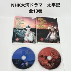 2025年最新】真田太平記 全巻の人気アイテム - メルカリ