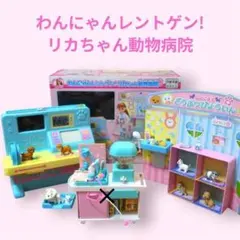 2026年最新】リカちゃん動物病院の人気アイテム - メルカリ