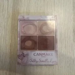 CANMAKE シルキースフレアイズ 06