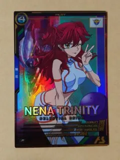 アーセナルベース ネーナ・トリニティ