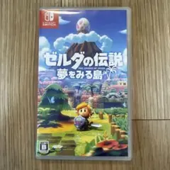 ゼルダの伝説 夢をみる島 & 知恵のかけらセット - メルカリ