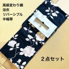 ◇大人浴衣◇上品高貴な丸菊づくし狢菊涼し浴衣◇新品 呉服店購入 大正