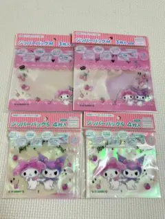 マイメロ クロミ オーロラジッパーバッグセット