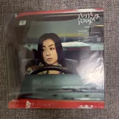 宇多田ヒカル/ パッパパラダイス (7インチシングルレコード)のサムネイル