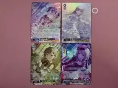 ヴァイス バンドリ BDR 4枚まとめ 44-MA0325-27M