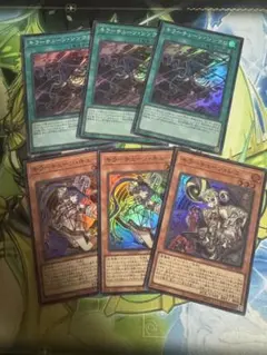 遊戯王　キラーチューン　パーツ　６枚