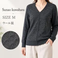 sunaokuwahara ウール70％ ジップカーディガン Mのサムネイル