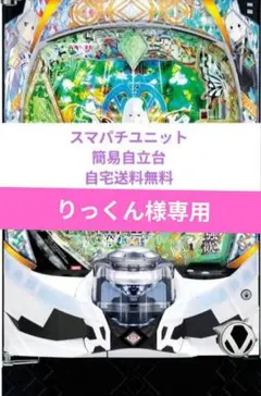 2026年最新】REゼロ 実機の人気アイテム - メルカリ