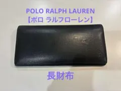 ポロラルフローレンPOLO RALPHLAUREN長財布
