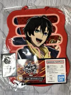 ヒプマイ おなまえクロス 山田三郎 ヒプムビ入場者特典第5弾 コマフィルム