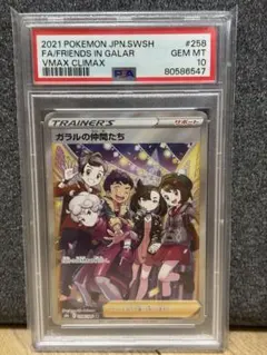 新品未開封　正規シュリンク付き　インフェルノx セット売り Doorzo - 日本の購入代理購入サービス