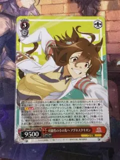 【 psa10】可能性のその先へアグネスタキオン　sp サイン ヴァイスシュヴァルツ ウマ娘 可能性のその先へ