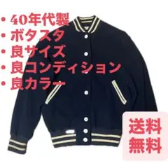 新品 Champion サテンジャケット ボタン スタジャン ボタスタ 25SS 2025年最新】ボタスタの人気アイテム - メルカリ