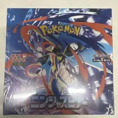 ポケカ　ニンジャスピナー　シュリンク付きBOX②のサムネイル