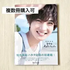 2025年最新】知念英和の人気アイテム - メルカリ