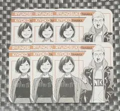田中龍之介&清水潔子　6枚