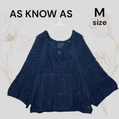 AS KNOW AS 新品 透かし編み メッシュ ネイビー サマーニット