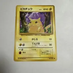 値下げ交渉○ ピカチュウ CP6 033/087 - メルカリ