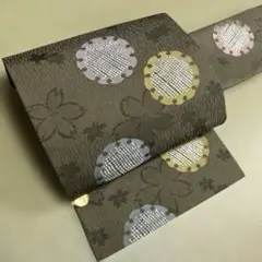 新品未使用品　西陣織【大原織物】名古屋帯《雪輪　鹿の子》